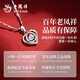 Lao Fengxiang's Beating Heart Necklace for Women 999 Pure Silver Clavicle Chain Crystal Pendant Valentine's Day Birthday Gift for Girlfriend Beating Heart Necklace Rose Gift Box