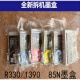 爱普生R330 85N 1390 T0851-T0856打印机六色原装墨盒 原装0851黑色