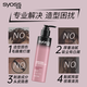 Silk Yun Moisturizing Charming Volume Airy Moisturizing Elastin 150ml + Yuzu 680ml Shampoo