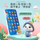 Enbe family children's mobile phone toys baby early education learning machine music simulation phone story machine girl boy birthday gift