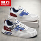 
Warrior men's shoes summer versatile mesh shoes men's breathable casual shoes men's L758N white red and blue 42