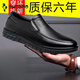 Pájaro carpintero [Top Capeta Cow Whide] Capases de cuero casual para hombres Negocios de cuero genuino de mediana edad y ancianos zapatos de papá para zapatos de trabajo SOLO SOLO LIP L6628 NEGRO 42