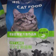 Boma cat food puppy food adult young cat freeze-dried hair full price universal nutrition cat freeze-dried 5 pieces 2.5kg