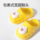 Shepherd Children's Slippers 2025 Summer New Boys Baby Soft Sole Indoor Home Shoes Anti-Slipped Cave Shoes Girls Mangosteen Powder 17 Shoes Inner Length 13.0cm