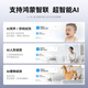 华为智选鸿蒙智选海雀摄像头800万像素 家用监控手机远程360度自动旋转无死角带夜视 可对话家庭安防3s4K