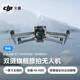 DJI (DJI) DJI AIR3S Drone Dualcamera Travel Fotography Omnidireccional Observación de obstáculos Aeronave de la cámara aérea Vida de batería de la batería de la batería DJIAIR3S (control remoto ordinario) Estándar + 128G Memoria de alta velocidad + batería de vuelo inteligente + Smart Flight