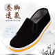 [Sombra de tendón de toro súper suave] Los mismos viejos zapatos de tela de Beijing para hombres y mujeres, los zapatos individuales resistentes al desgaste antideslizante, zapatos de tela informales de un pie, tela negra, amarillo, una sola capa de sola sola sola sola, 42 (260 mm) Zapatos de suela amarillo