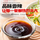 云山半奇亚籽焙煎芝麻沙拉酱汁香辣油醋汁3瓶组合0脂肪0添加蔗糖830g