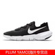 Nike (Nike) Free RN 5.0 Barefoot Black and White Absorbant léger absorbant les chaussures de course décontractées résistantes CI9921-001, CI9921-001_BLACK ET BLANC 39