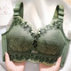 Hongdou (Hoddo) Site Web officiel Fangshang Store Flag Site officiel Sous-vêtements brodés pour les femmes sans fil d'acier rassemblant de petits seins Special épaissis de collecte de soutien