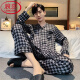 Langsha (Langsha) Light Luxury Men's Pajamas Spring y Autumn Silk Silk Slewer Long Sailers se adapta a la ropa de verano de los hombres, la ropa de la casa del arroz gris L (100-125 Jin [Jin iguala 0.5 kg])