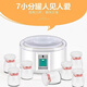 SUSUOER (SUSUOER) same commercial household fully automatic yogurt machine 1.5L large capacity 7 minute cup rice wine natto household small constant temperature 1.5L yogurt machine + 20 bacteria powder