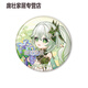 Yijinmiu Series de thème périphériques nasida seno genshin périphérique yijinmiu pendentif-nasida
