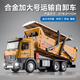 
Allied Toy Crane Simulation Remote Control Alloy Dump Truck Large Children's Dump Truck Large Truck Inertial Engineering Vehicle Car Extra Large Alloy Dump Truck [Opening Door/Toping Bucket]