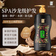 Te Hua Zhixiu Conditioner Essential Oil Luxury Repair Moisturizing Cream 700g Softening Improvement of Dry Frigidity and Hydrating Long-lasting Remaining Fragrance