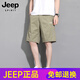JEEP SPIRIT纯棉休闲短裤男士夏季薄款户外宽松工装运动五分裤男时尚潮流款 9871军绿 XL 【105-120斤】