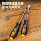 Deli magnetic screwdriver 2-piece set Eleven-shaped screwdriver household torx screwdriver set combination DL260002B