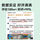 京东京造 果味双线抗菌牙线棒50支*4（桃桃乌龙*2青苹果*2）牙签清洁齿缝