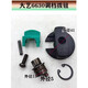 Dayi Original 02-26/01-28/6630 Electric hammer gear adjustment switch conversion dial button Dual-purpose impact drill accessories Dayi 02-26S gear adjustment
