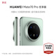 Huawei Mate 70 Pro Premium -Version Flaggschiff Neues Mobiltelefon Huawei Mate70Pro Hongmeng ai Red Maple Originalfarbe Bild Huawei Hongmeng Smartphone Spruce Green 12 GB+256 GB Offizielle Standardkonfiguration