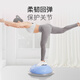Keep balance wave speed ball thickened semicircular balance ball Pilates fitness shaping home tension rope ocean blue