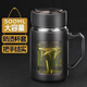 Molossen glass, high temperature resistant and explosion-proof, with handle, large capacity, with handle, office men and women's high temperature resistant glass water cup, smart black, high temperature resistant glass + leakage net 500ml limited time offer