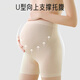 爱宝适孕妇安全裤夏季薄款防走光打底裤高腰托腹冰丝短裤 肤色L码 M436