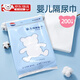 文枝隔尿垫巾隔尿巾婴儿隔屎巾一次性尿布新生儿隔离粑粑无纺布过滤片 一包【200片装】 【强力吸水 有效隔离尿便】