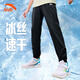 
Anta children's pants for boys, big children's woven mosquito-proof ice silk quick drying summer new style girl teenager loose sports pants black [ice silk quick drying] 160 cm