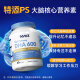 Eryabe Brain Fish Oil DHA655mg Brain Memory Student Teenagers 60 Tablets 655mg High Content DHA Fish Oil * 1 Bottle [Special PS]