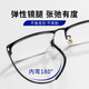 Tdkncss Deutsche Brand-Lesebrille Business Halbrahmen Lesen Mirror HD Anti-Blue Light High-End ältere Brille Männer Schwarze Rahmen Anti-Blau-Licht-Presbyopie + 300 Grad