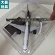 桑菽飞机模型SF顺丰航空波音合金飞机模型周边礼品B757-200 顺丰飞机模型SF顺丰航空波音合金