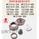 FGAwfz1049 1058 1013-480 1010-350 Thermal cup lid FZ1038 Thermal cup lid Brown top cover sealing ring
