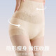 古今（GUJIN）收腹裤提臀裤收小肚子夏季薄款高腰无痕束腰防走光安全裤内裤女