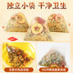 Qingqitang Lotus Blatt Hawthorn White Senf Tea Kombination 690 Gramm 90 Säcke traditioneller chinesischer medizinischer Material Rohstoff Rohstoffe frischer Lotus -Tee in Wasser getränkt und in Wasser gekocht