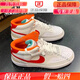 Nike (NIKE) New Year Court mid-top white and green men and women wear-resistant sports and casual board shoes FD9926-161 White/Red (FD9926-161) [Cool Dance City] 39