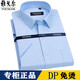 La nueva camisa de manga corta para hombres del CEO YAGEO YAGO Camisa de algodón puro de algodón de algodón formal DP no hierro camisa blanca DX6624 DX6624 40 Recomendado 135-1Jin [Jin equivale a 0.5 kg]