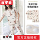 Yalu est livré avec un pyjamas de coton pur pur pur pour les femmes en été 2025 Nouveau style pour l'usure en plein air pour un pantalon recadré à manches à manches courtes marque [pantalon recadré à manches courtes] Poppy Bear D679 # M taille recommandée [70-95jin [Jin équivaut à 0,5 kg]]
