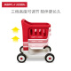 Radio Flyer para el carrito de compras para niños Juguetes Mini Trolley Player House Baby Walker Baby Ablores de regalos [Nuevo producto]#655 rojo