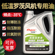 Anjens Low Temperature Roots Blower Special Oil SHC220 Semi-Fully Synthetic Gear Oil Antifreeze Lubricant Fully Synthetic Roots Blower Oil SHC150 4L (-40)