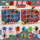 LUBAN LOCK TOL SET PLUS CADEAUX POUR LES ENFANTS AGED 3 à 12 ans, jouets intellectuels pour les élèves du primaire, les anneaux et les balles de déverrouillage variables, le coffre-cadeau de 9 pièces