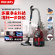 Philips (PHILIPS) horizontal vacuum cleaner FC9735 household high-power dust removal handheld high suction force mite removal cat hair FC8632 FC9735/standard [with mites removal brush]