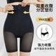 Tingmei belly-lifting and hip-lifting pants for women with strong belly-lifting summer thin high waist tight waist postpartum shaping hip-lifting underwear skin XL