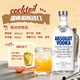 欧帅调酒基酒 进口洋酒 鸡尾酒基酒套装 龙舌兰威士忌白兰地 调酒套装 长岛冰茶鸡尾酒 调酒套装 6瓶