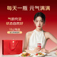 同仁堂北京同仁堂即食燕窝低糖长辈孕妇补品营养品端午节礼物70g*15瓶