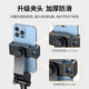 UGREEN Green Network Mobiltelefonhalter Floor Live Stativ Selfie Stick Fill Hellstabilisator Douyin Fotografie Videofotografie und Video-Videoausrüstung Artefaktzubehör Anti-Shake-Outdoor-tragbarer 0,65 Meter [4,7-7,2 Zoll] 15606