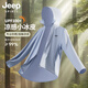 Jeep Spirit Jeep Sonnenschutzmittel Kleidung Herren Sommer Neue Sonnenschutzkleidung UV-Proof Dünne atmungsaktive Haut Kleidung Outdoor Fischerei Jacke LB-7030 ICE Army Green Cool Skin 2xl [145-165Jin [Jin ist gleich 0,5 kg]]
