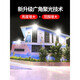 Pupan solar outdoor lights one to two new countryside high power one to two bright countryside headlights 2 heads 1592 lamps 900 square meters of five power