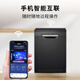 Bosch (BOSCH) 15 sets of large-capacity household dishwashers embedded independent intelligent door opening drying first-class water efficiency Pearl Black 2.0 SJS4EKB11C Home Appliances National Subsidy