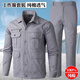 Jeep Spirit Summer Pure Cotton Lide Работа для мужчин Тонкий набор износостойкая защита от труда Мастерская мастерская по борьбе с масштабной сварочной одеждой джип тибетский синий 689 одно верхняя топ 1 3XL Jeep 185/96A 160-180JIN [JIN равно 0,5 кг]